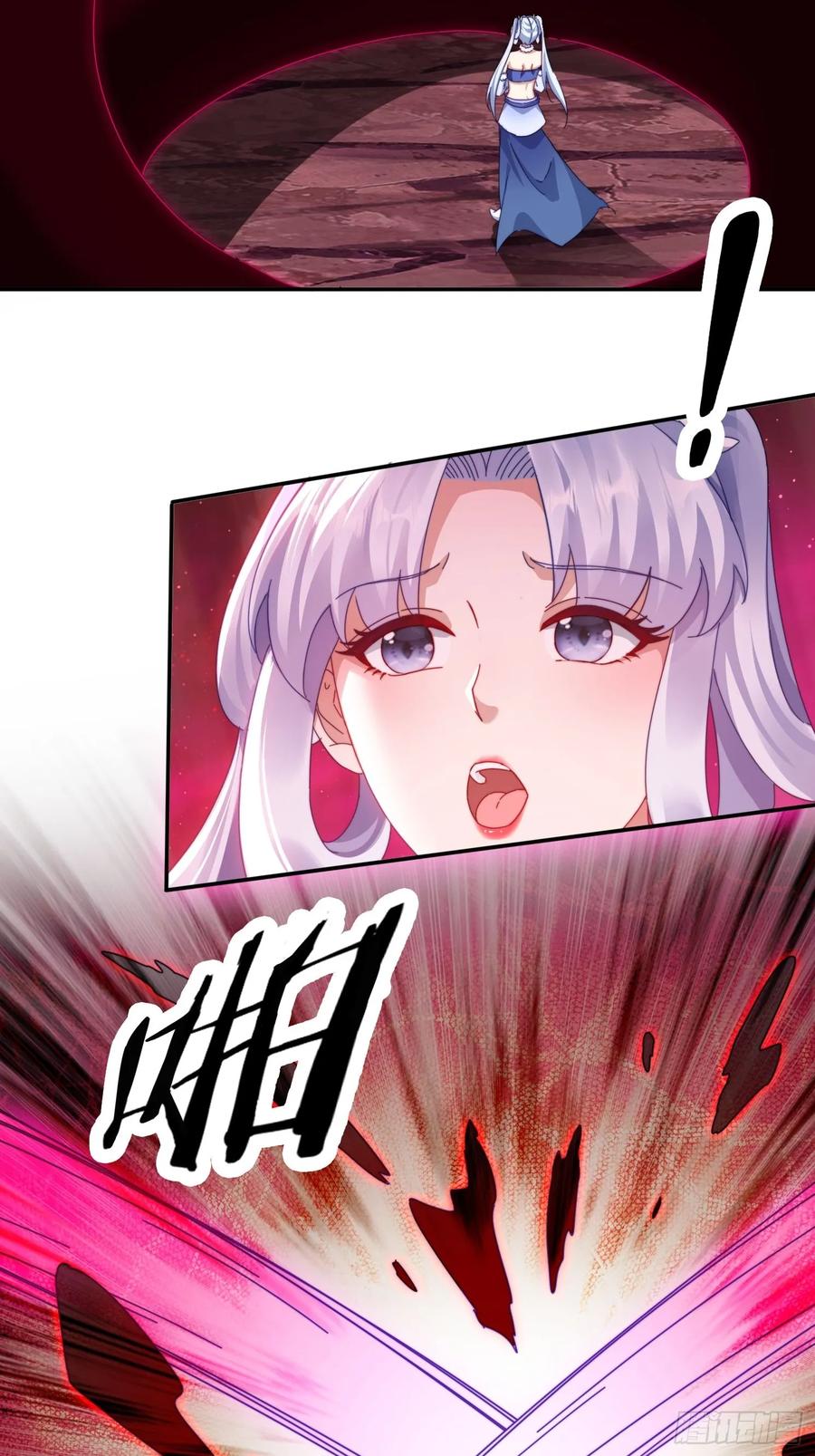 《签到九万年》25 绝境 第5页