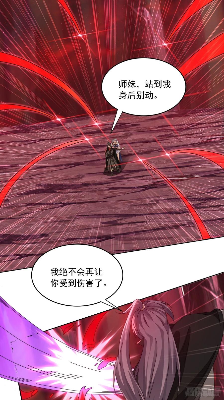《签到九万年》25 绝境 第2页