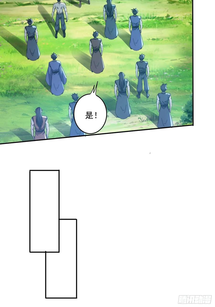 《签到九万年》25 绝境 第12页