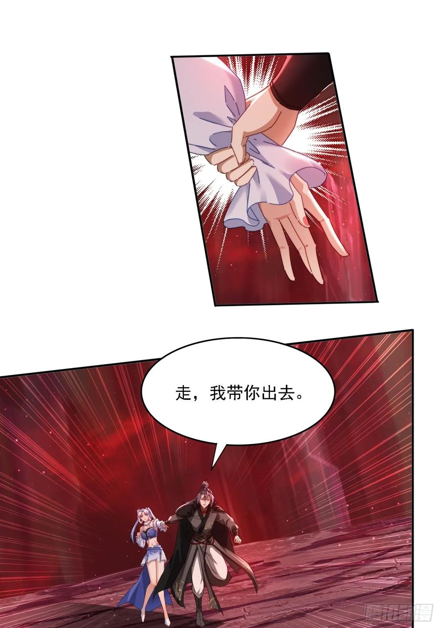 《签到九万年》25 绝境 第9页