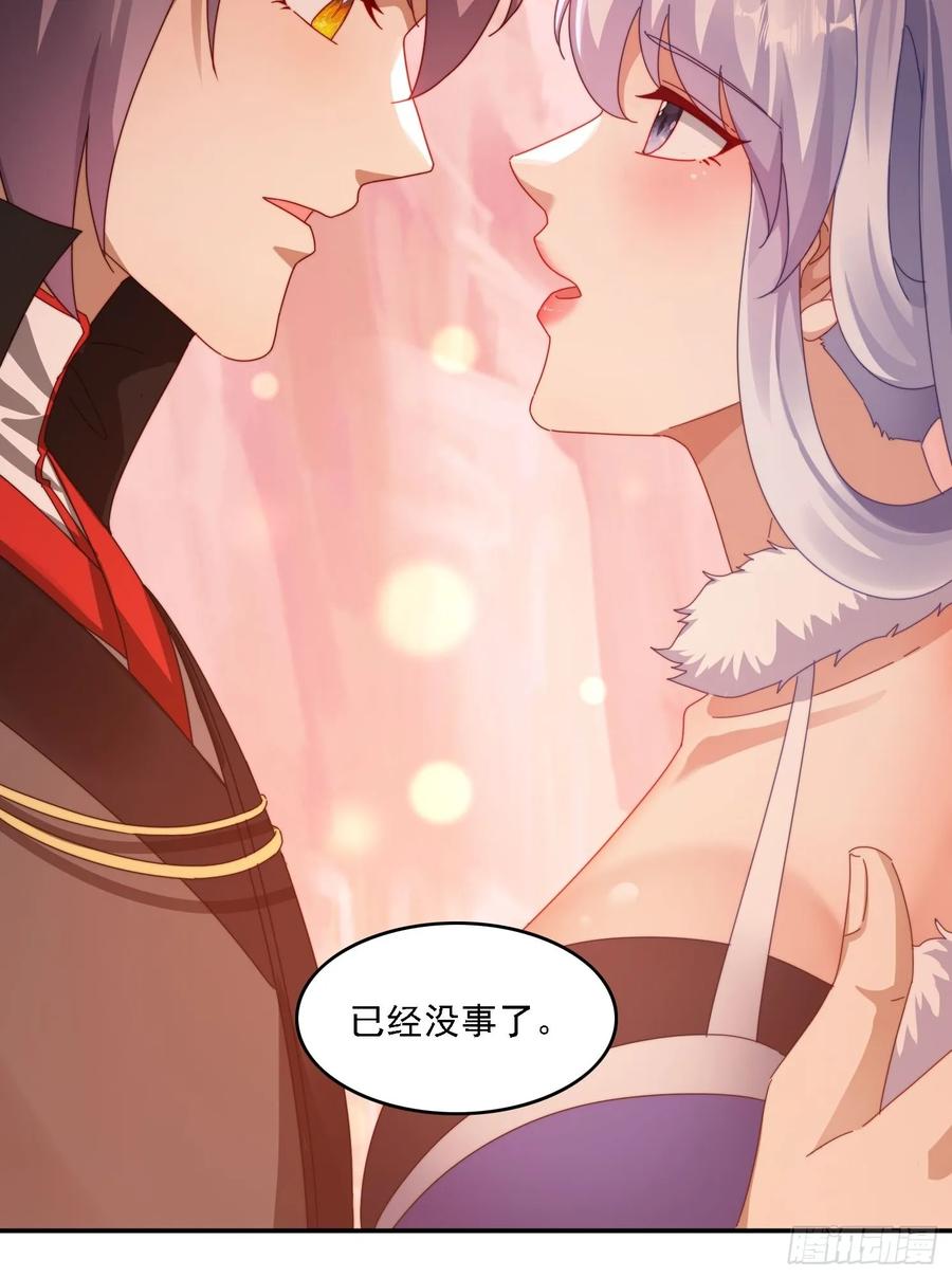 《签到九万年》25 绝境 第8页