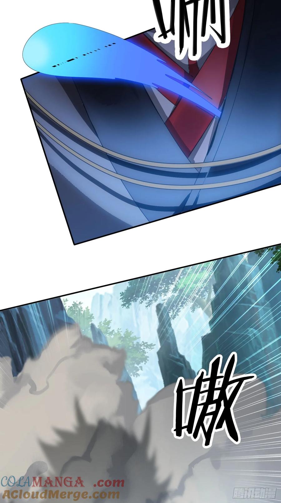 《签到九万年》25 绝境 第43页