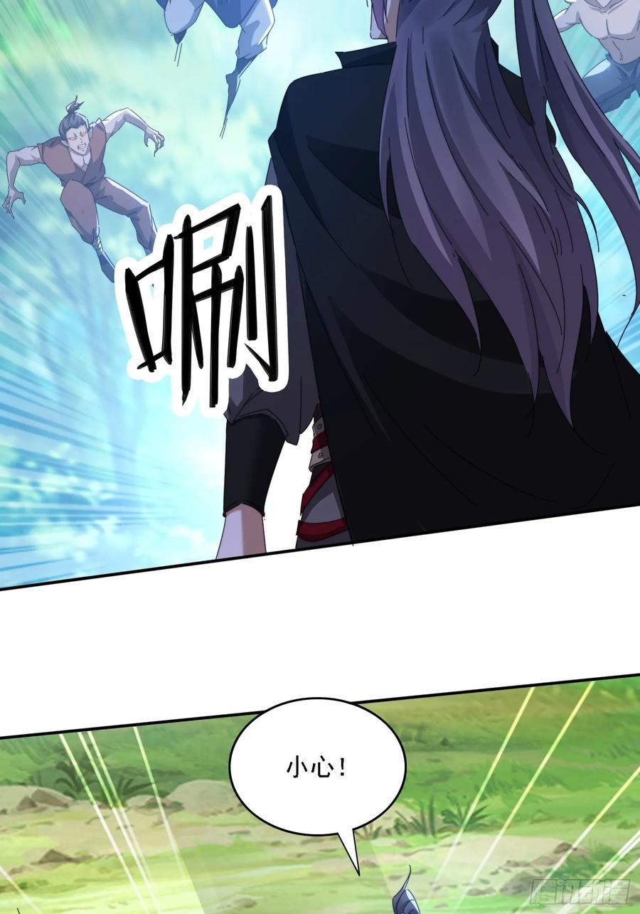 《签到九万年》25 绝境 第15页