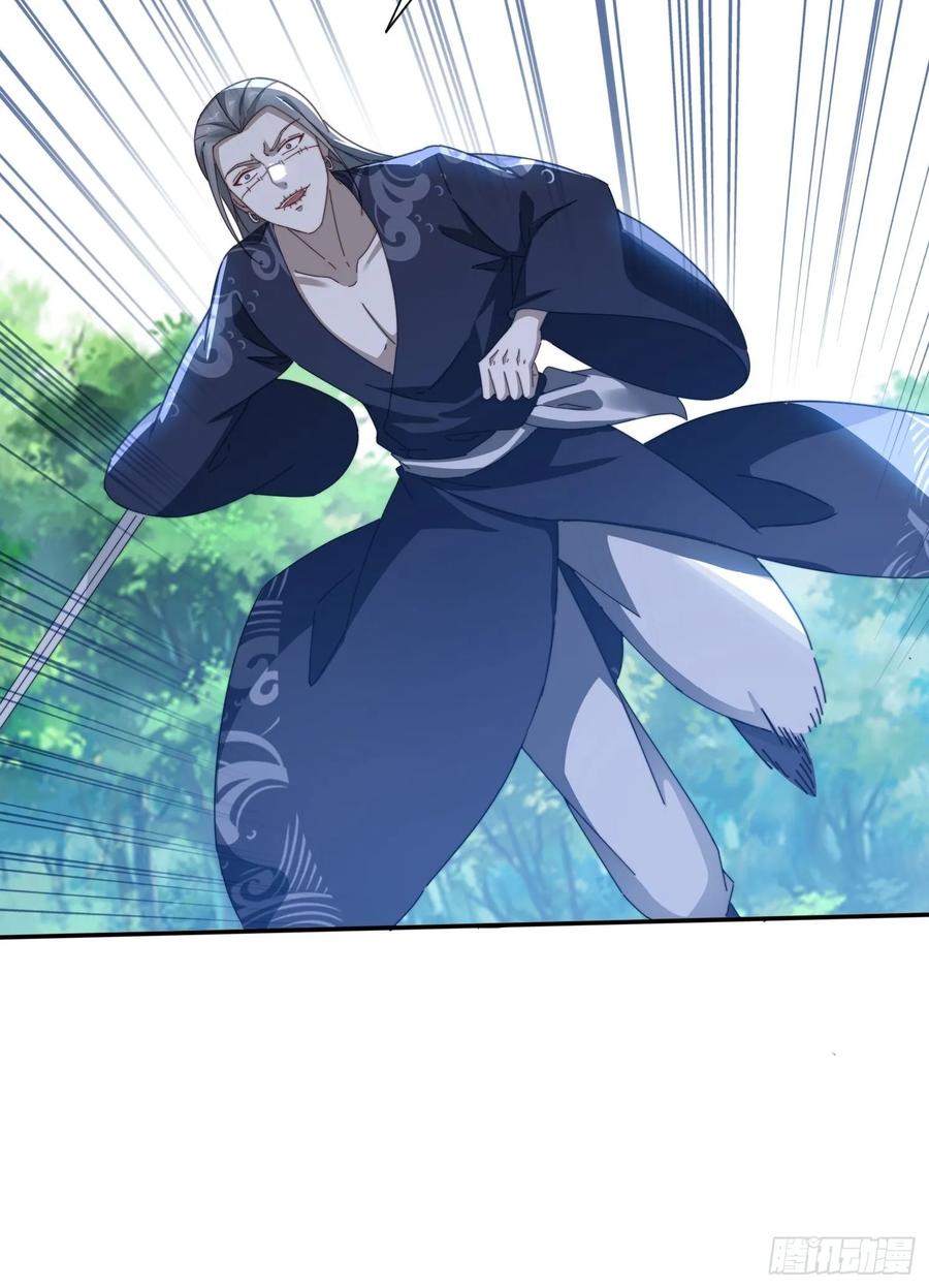 《签到九万年》25 绝境 第24页