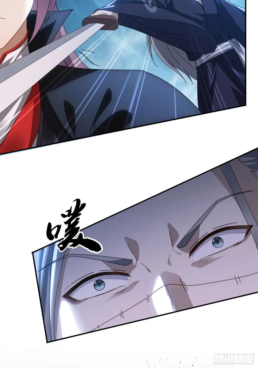 《签到九万年》25 绝境 第29页