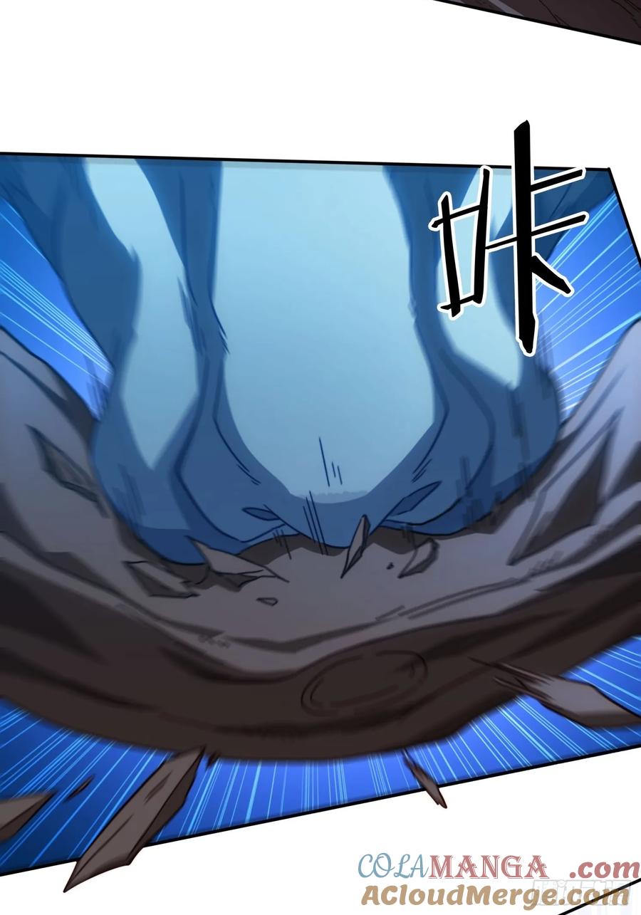 《签到九万年》26 空间漩涡 第19页