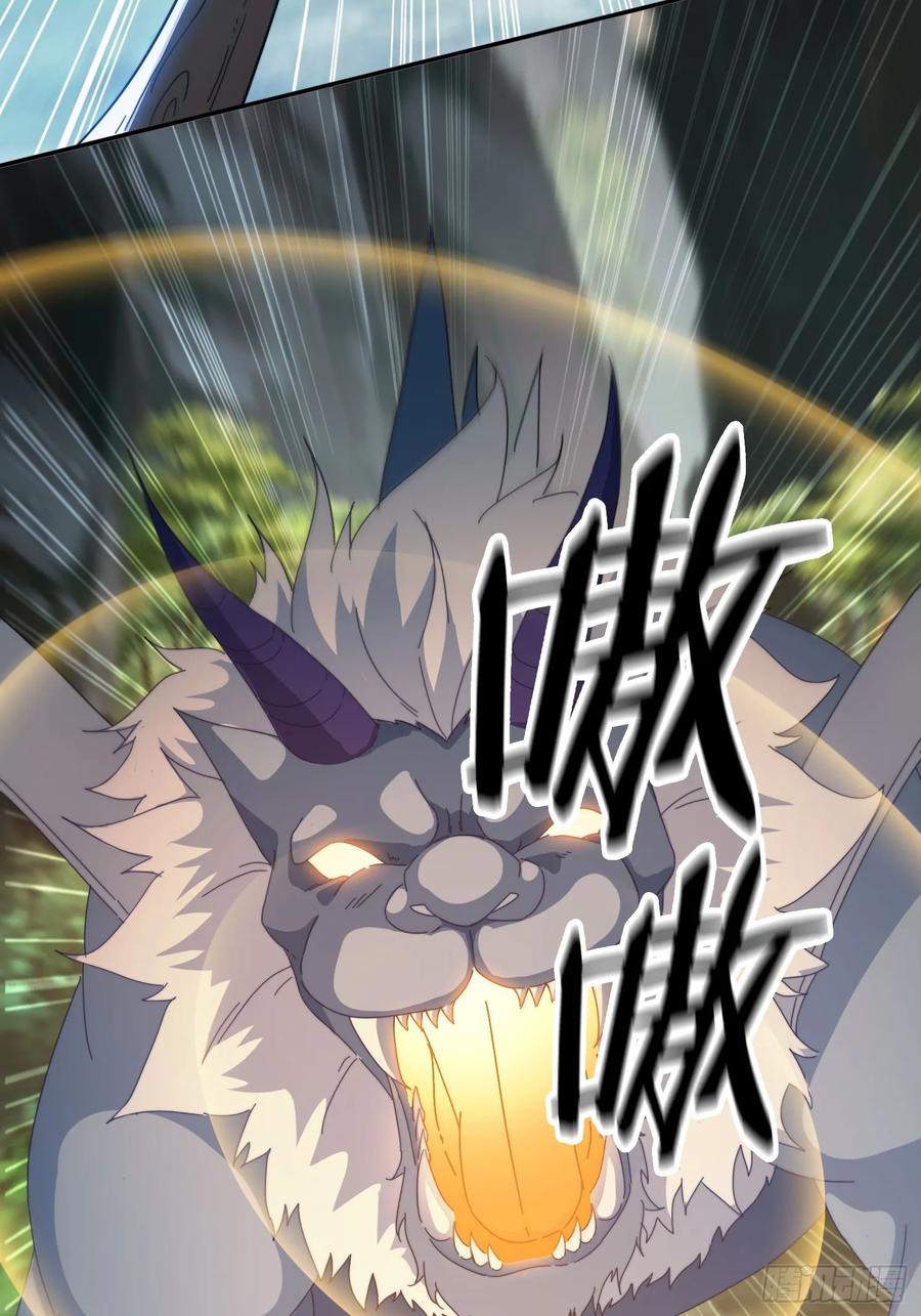《签到九万年》26 空间漩涡 第12页
