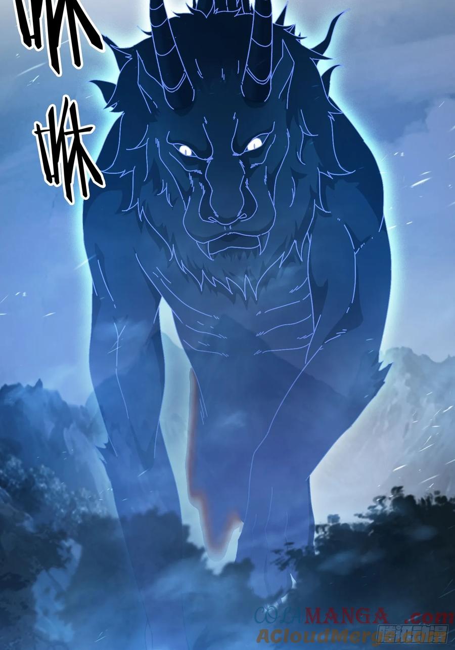 《签到九万年》27 宗门遇袭 第4页