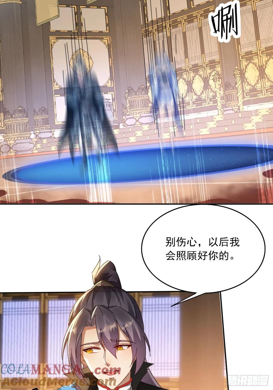 《签到九万年》27 宗门遇袭 第28页
