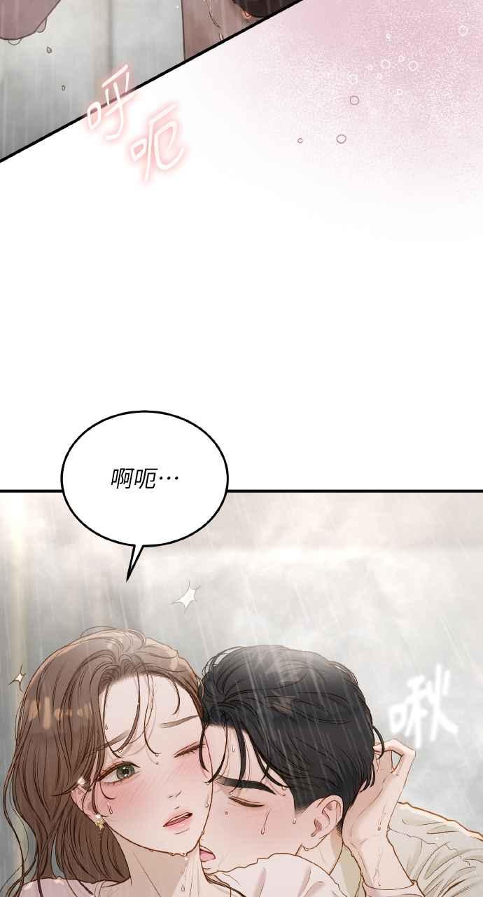 明知这样很疯狂 第29话 第24页