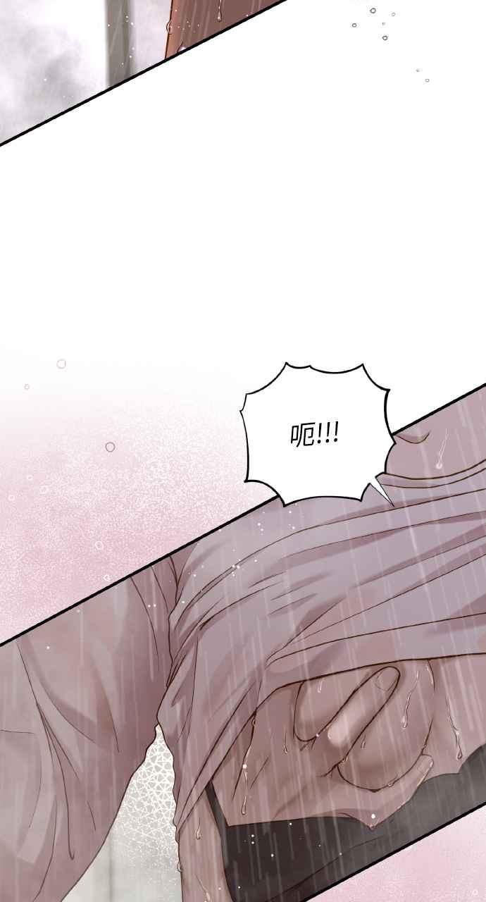 明知这样很疯狂 第29话 第23页