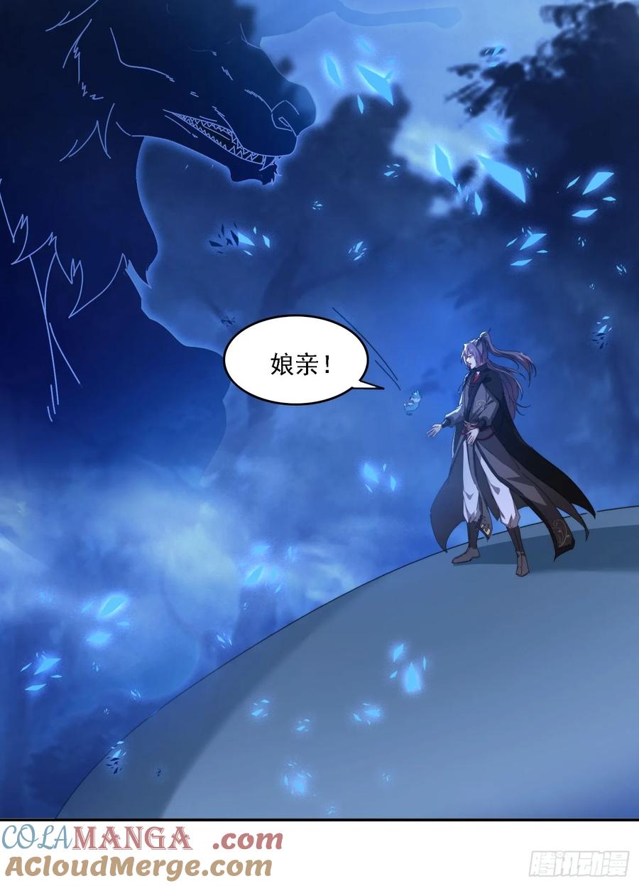 《签到九万年》27 宗门遇袭 第25页