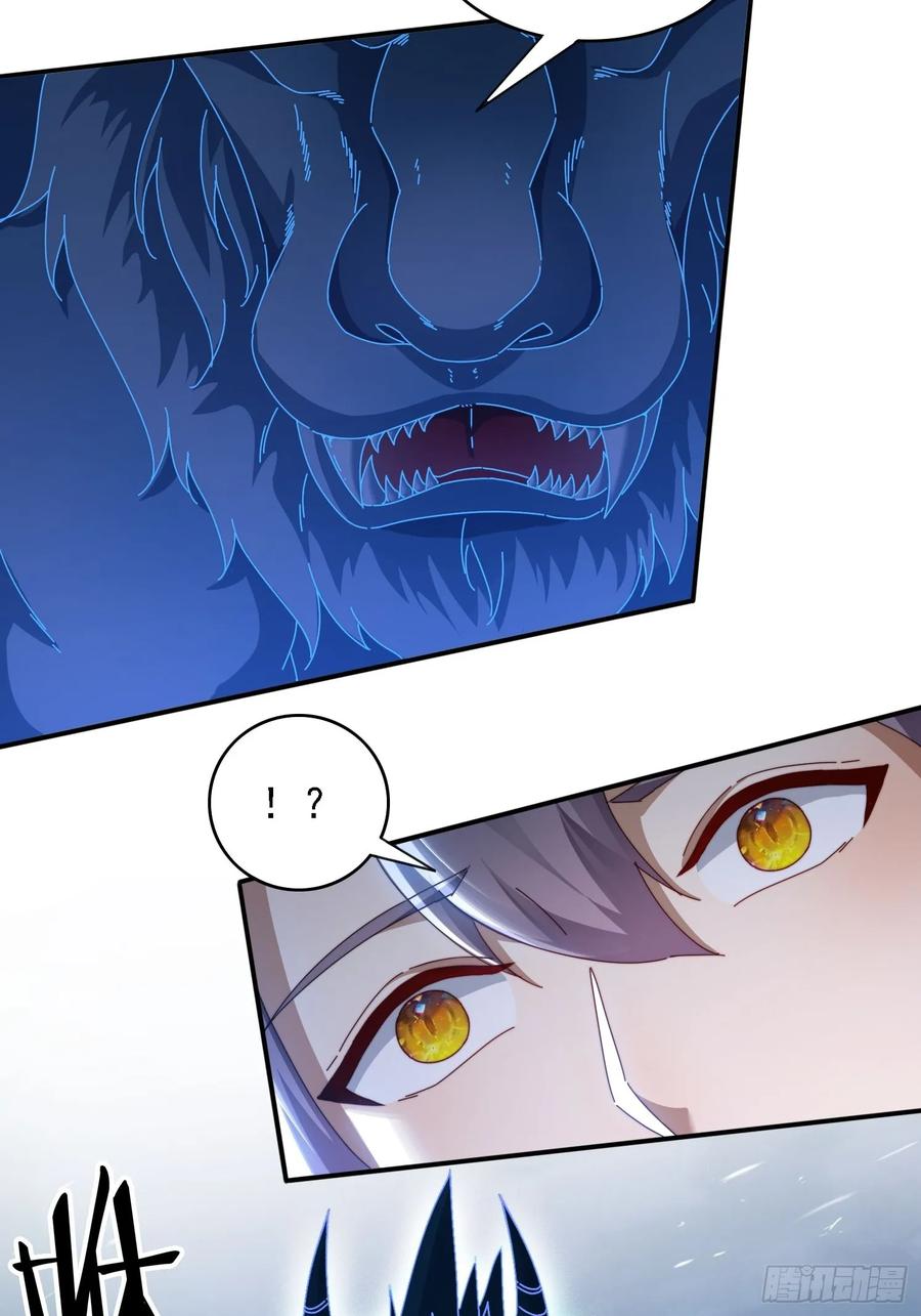 《签到九万年》27 宗门遇袭 第3页