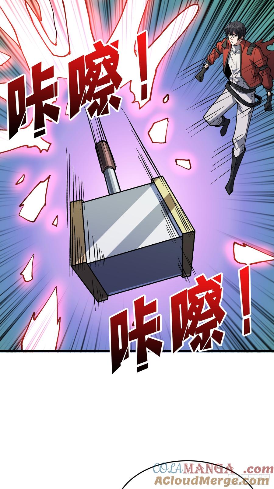 《我真不是反派大佬》第285话 原来你还是好人啊！ 第4页