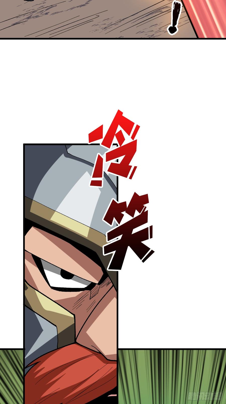 《我真不是反派大佬》第285话 原来你还是好人啊！ 第6页