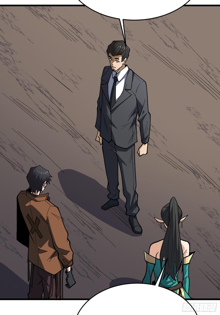 《我真不是反派大佬》第285话 原来你还是好人啊！ 第30页