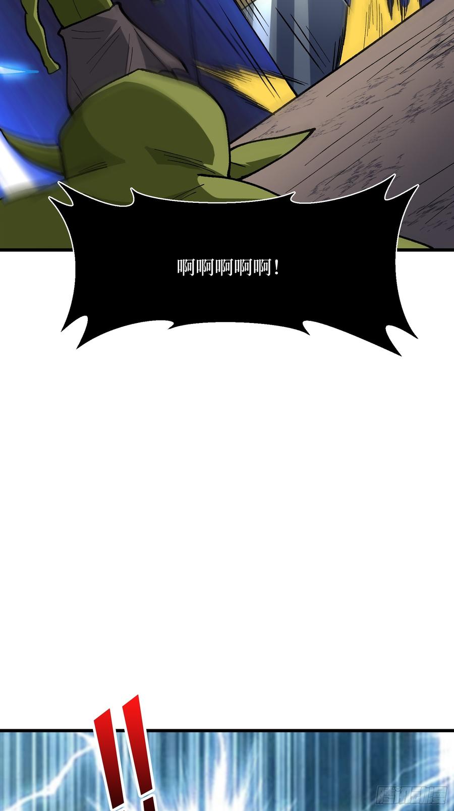《我真不是反派大佬》第285话 原来你还是好人啊！ 第9页