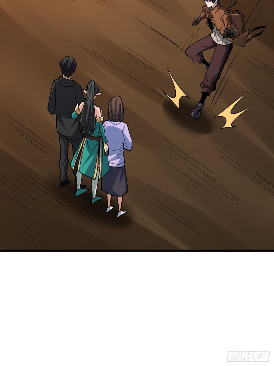 《我真不是反派大佬》第285话 原来你还是好人啊！ 第17页