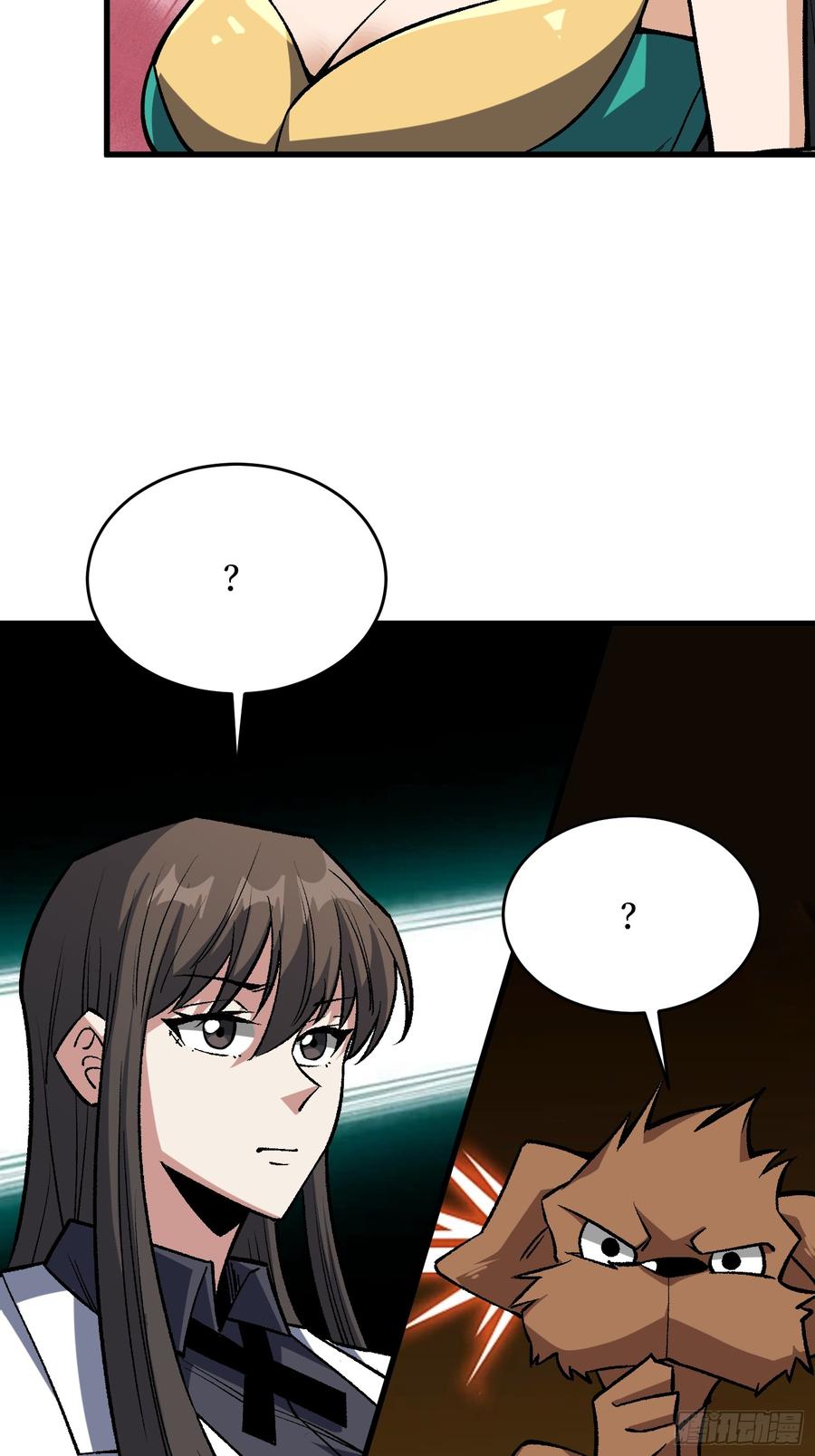 《我真不是反派大佬》第285话 原来你还是好人啊！ 第51页