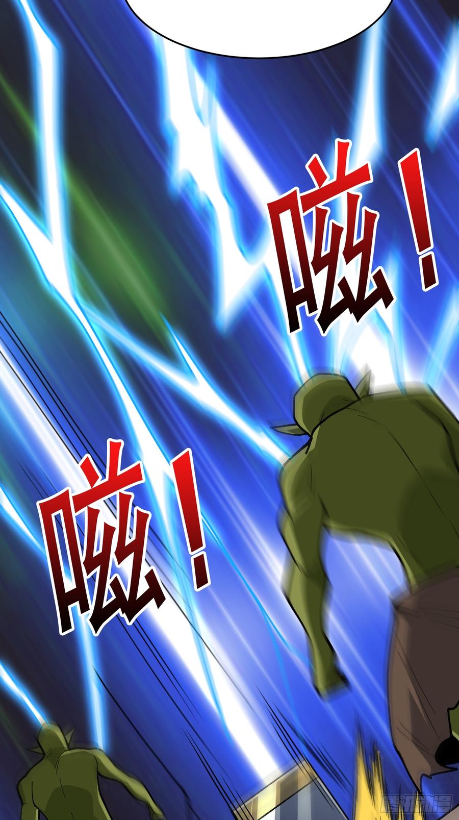 《我真不是反派大佬》第285话 原来你还是好人啊！ 第8页