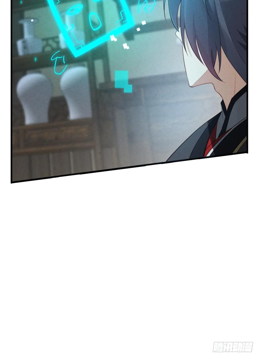 《签到九万年》1 穿越到美女怀里 第21页