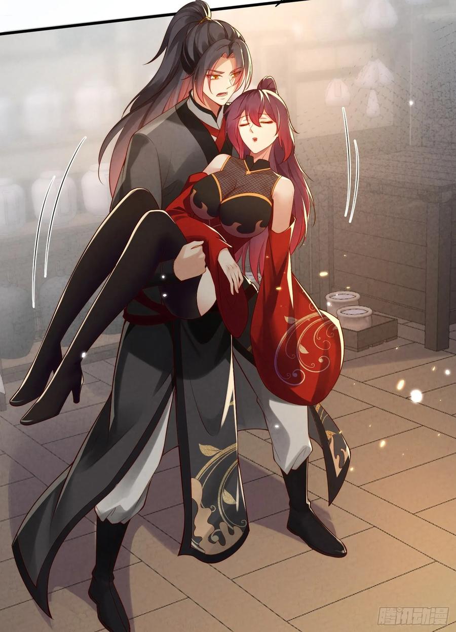 《签到九万年》1 穿越到美女怀里 第29页