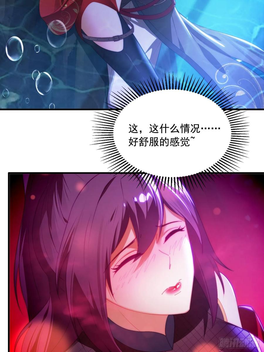 《签到九万年》1 穿越到美女怀里 第44页