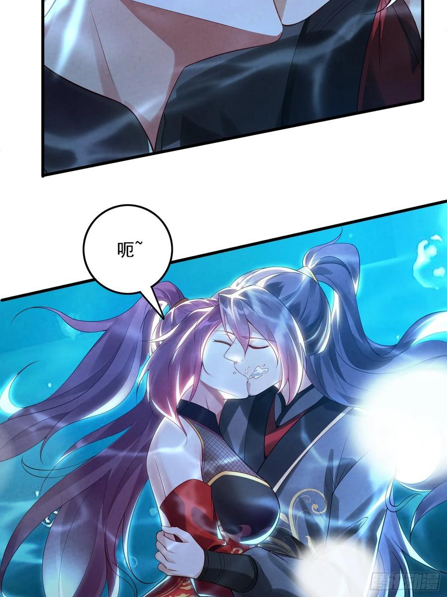 《签到九万年》1 穿越到美女怀里 第42页