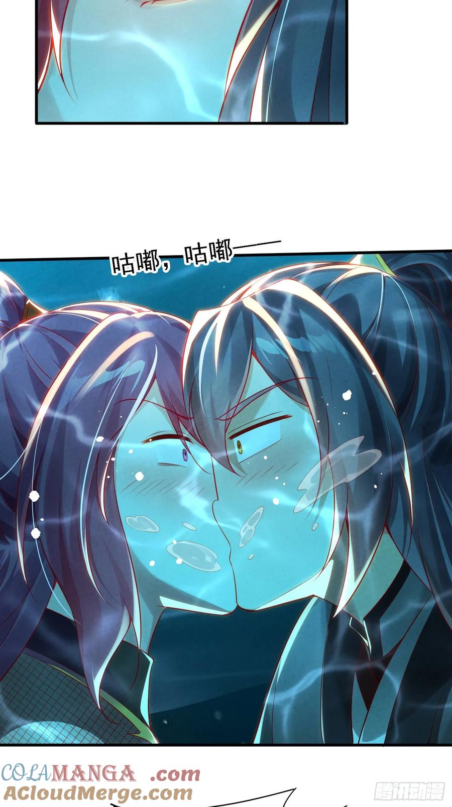 《签到九万年》1 穿越到美女怀里 第49页