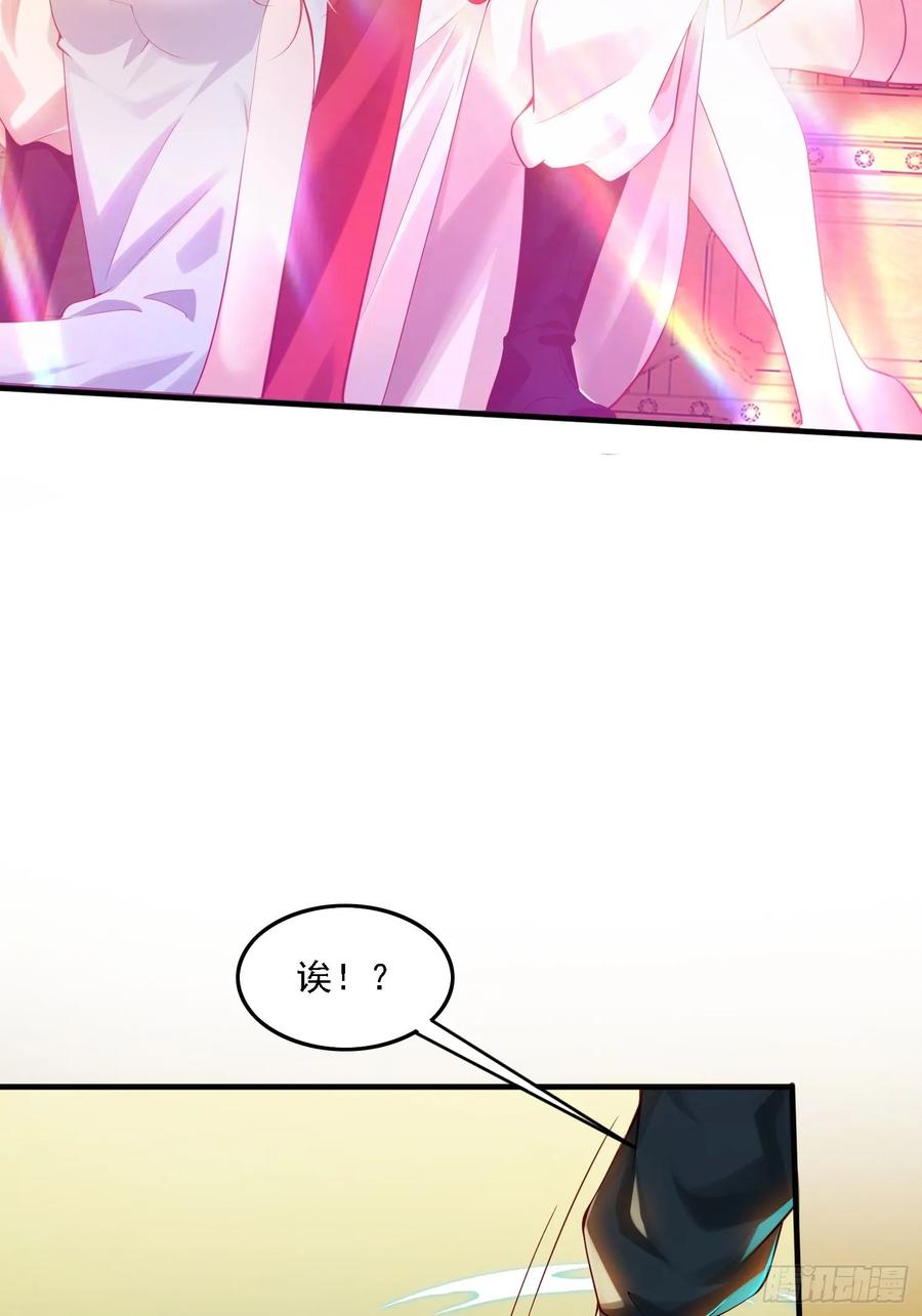 《签到九万年》1 穿越到美女怀里 第6页