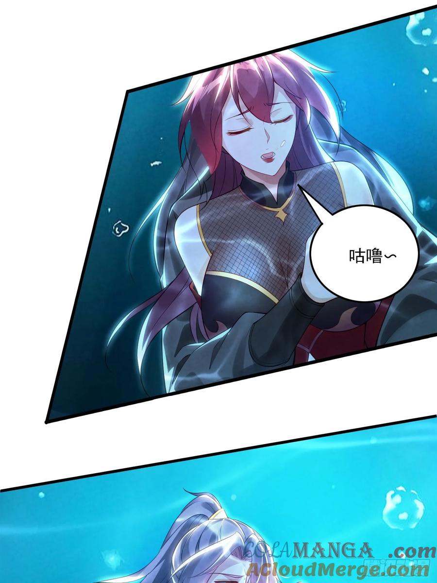 《签到九万年》1 穿越到美女怀里 第37页