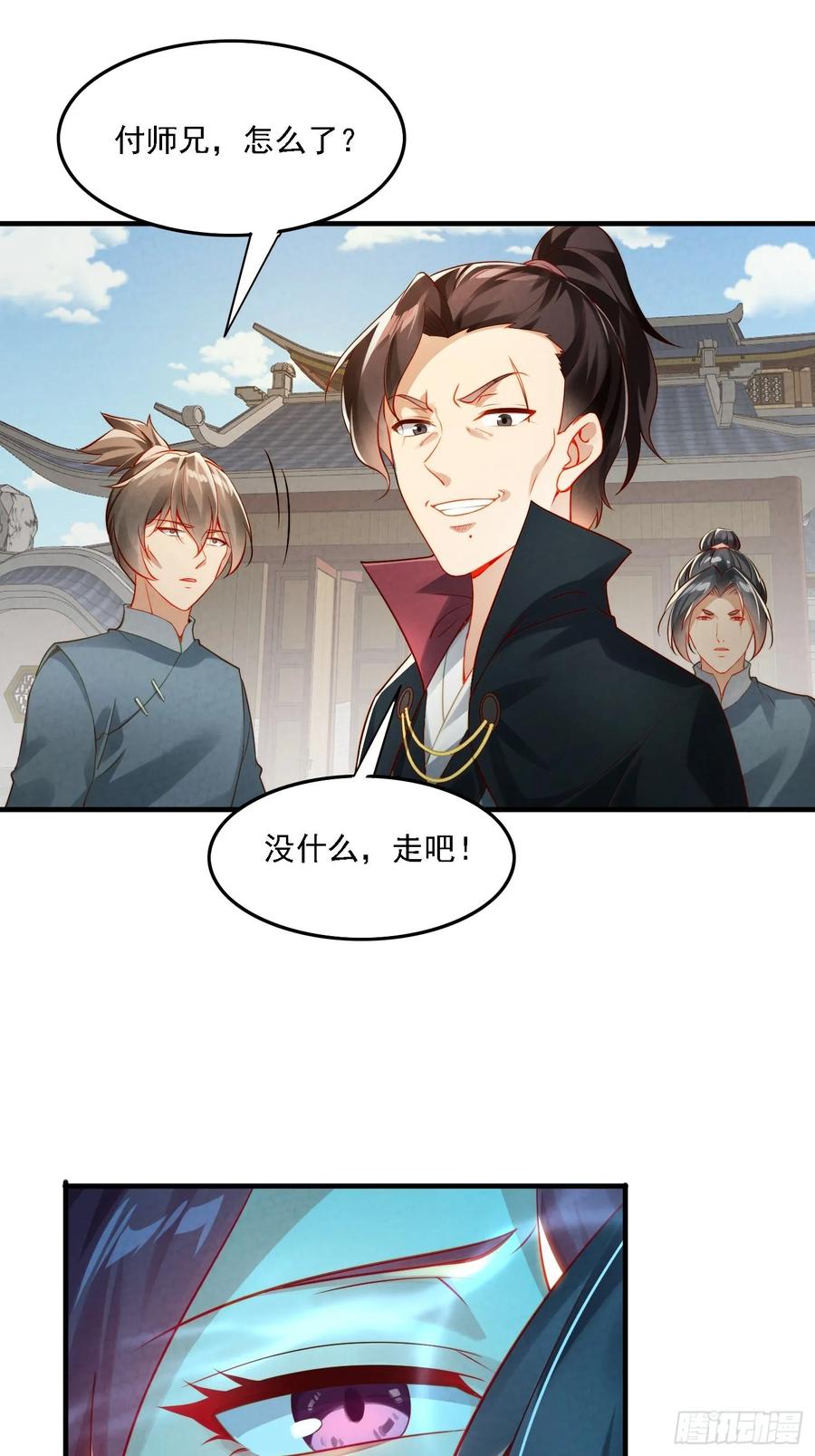 《签到九万年》1 穿越到美女怀里 第48页