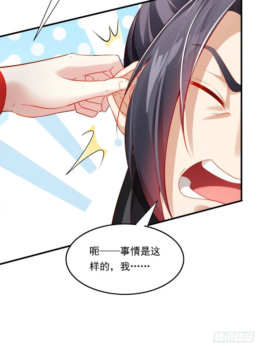 《签到九万年》1 穿越到美女怀里 第54页
