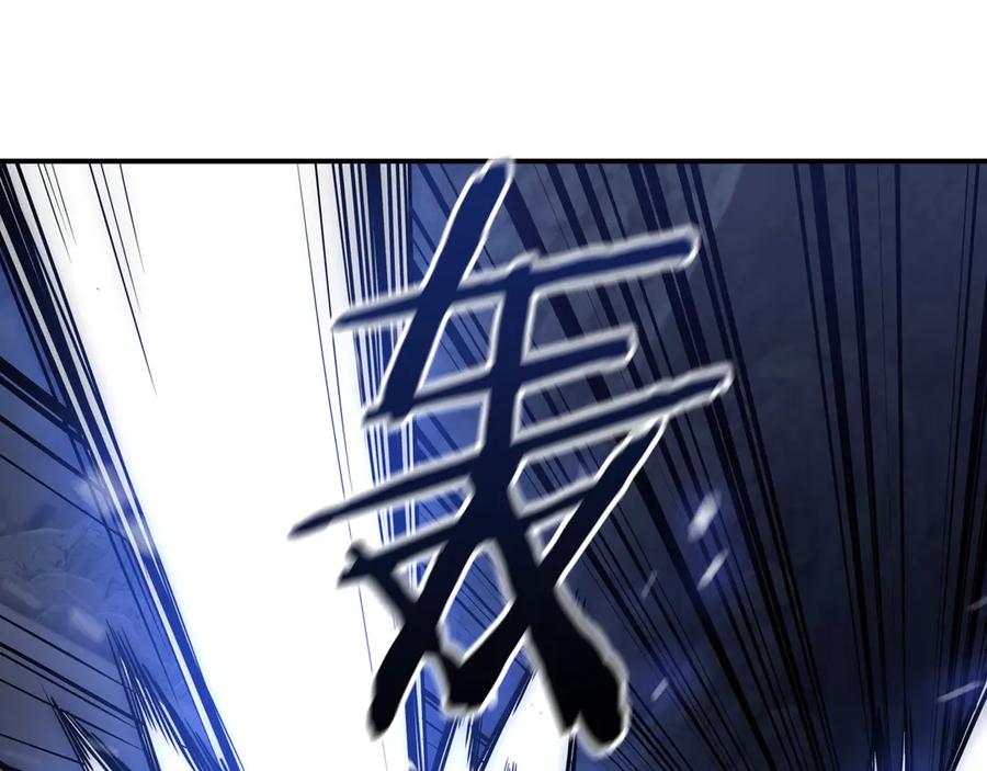 《一键三连后，我无敌了》第3话 副本遇险 第263页