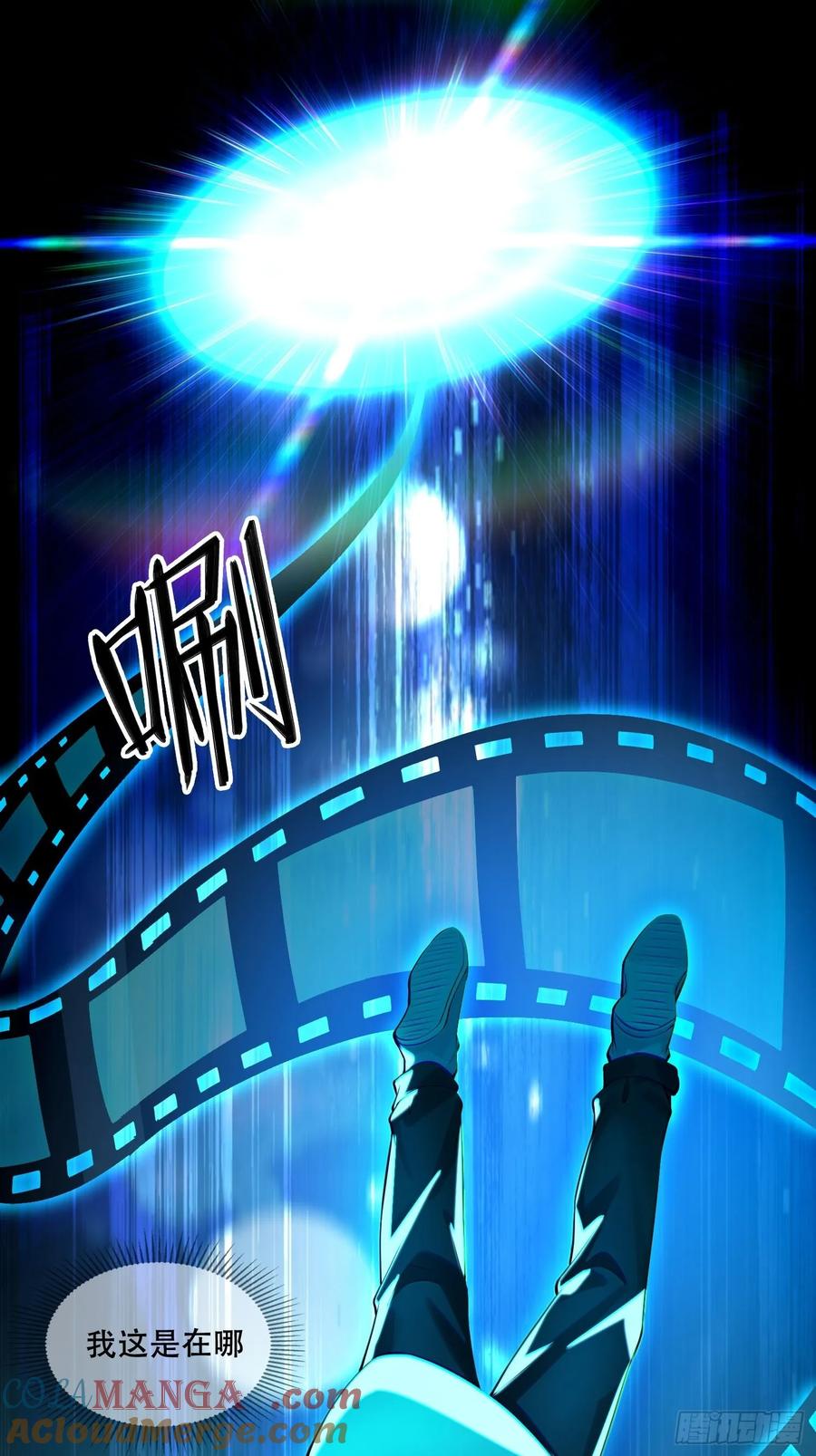 《签到九万年》1 穿越到美女怀里 第10页