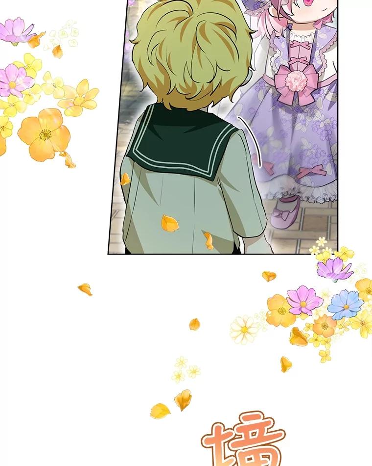 重生为神兽宝宝 - 28.去郊游 - 第104张图