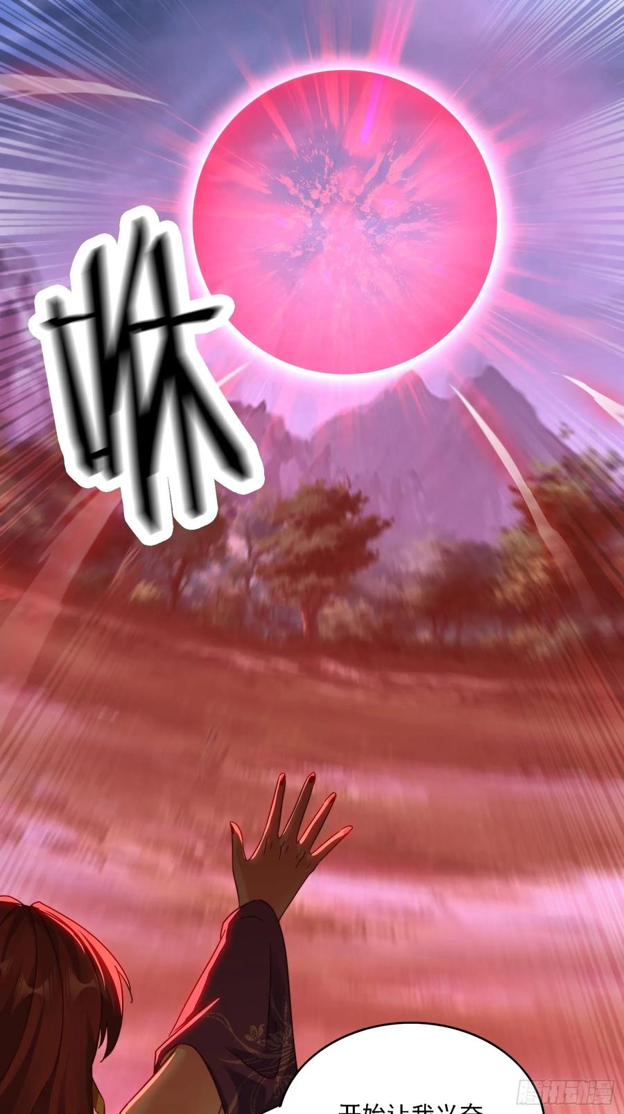 《签到九万年》28 女魔威压 第42页