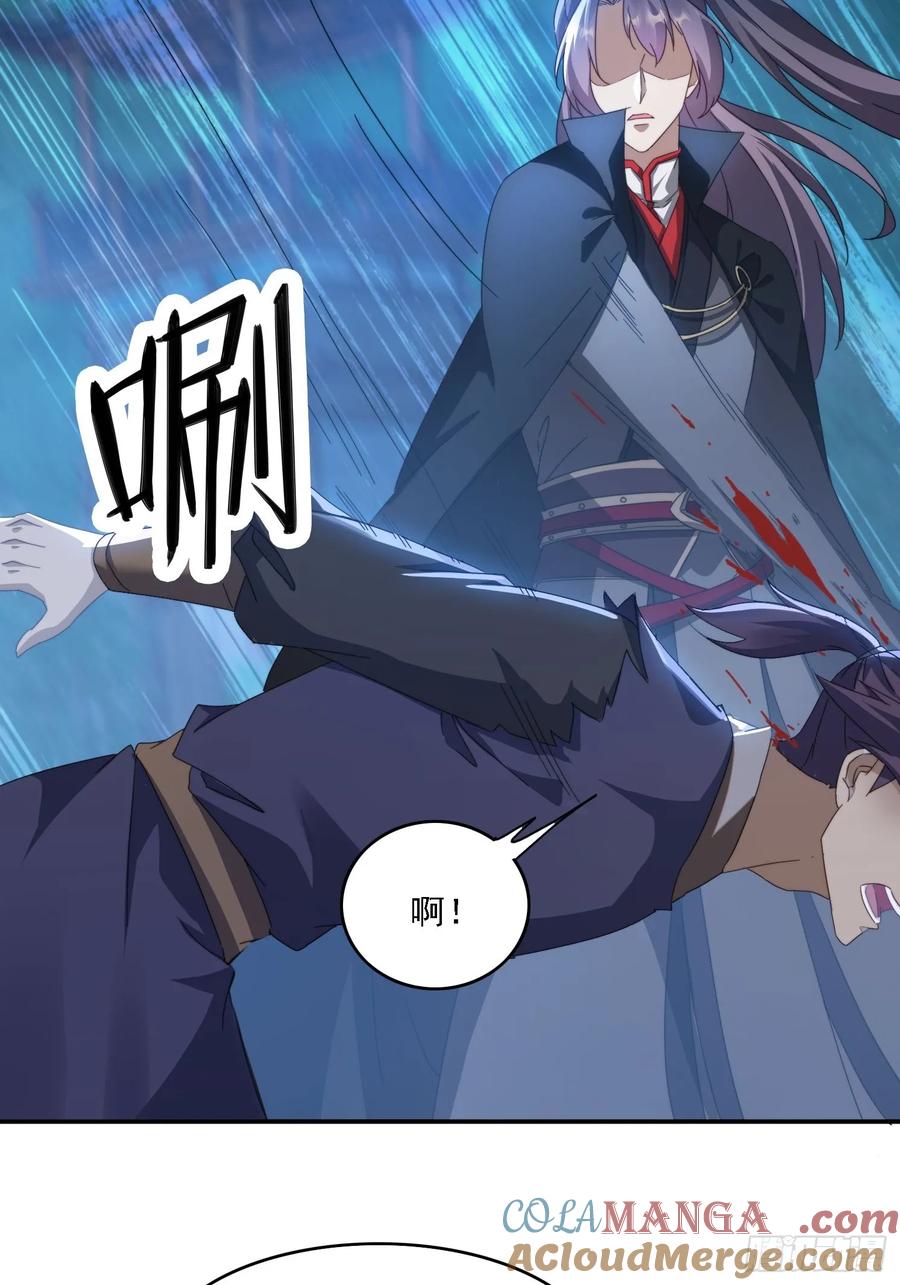 《签到九万年》28 女魔威压 第13页