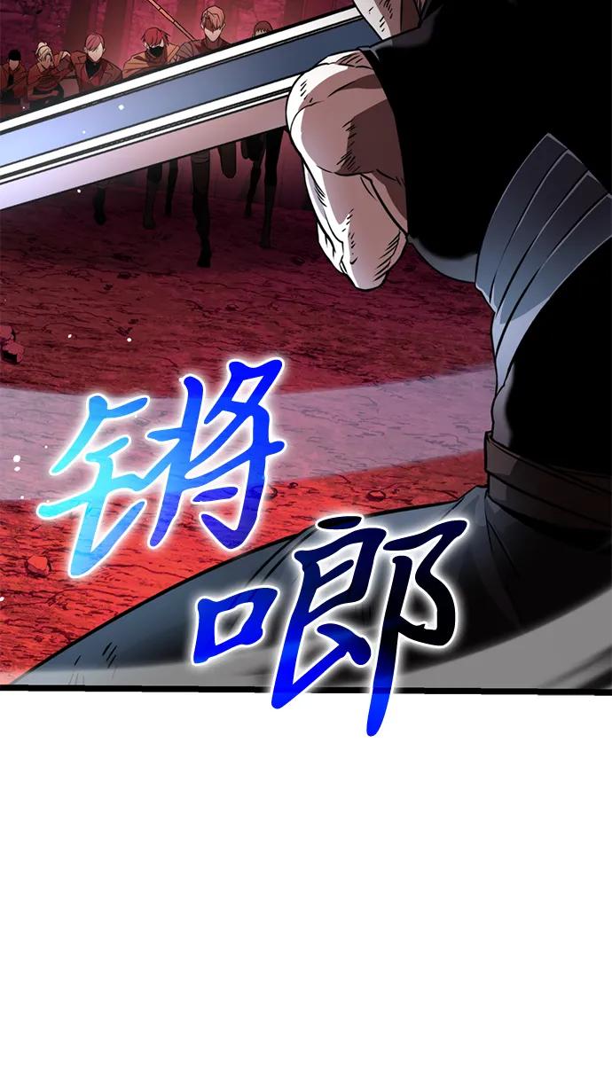 《转生座》第28话 中心岛（2） 第89页