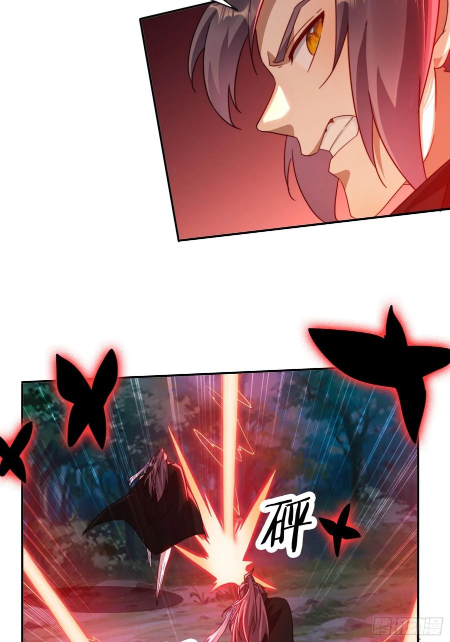 《签到九万年》28 女魔威压 第35页