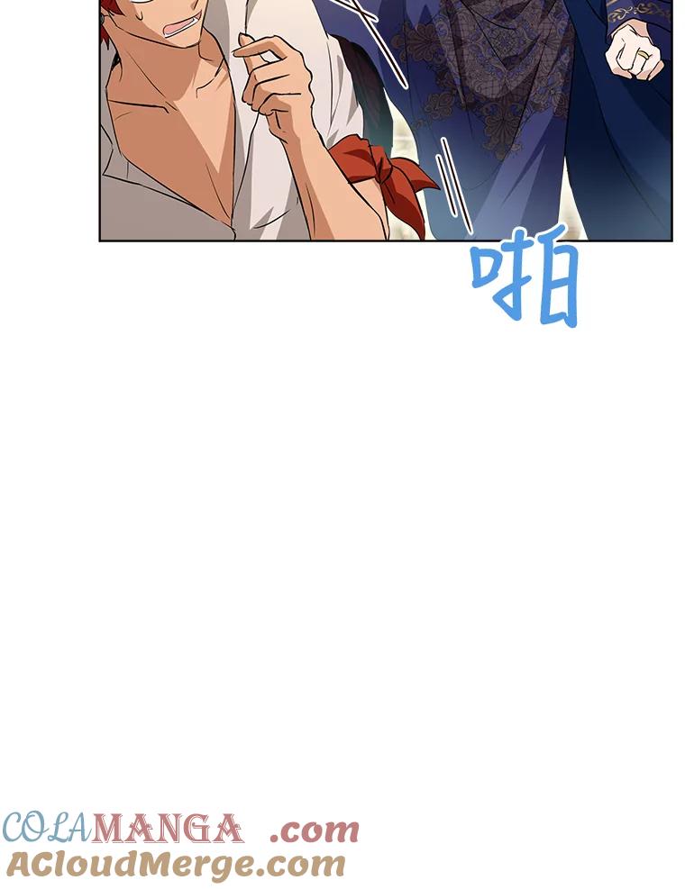 重生为神兽宝宝 - 28.去郊游 - 第77张图