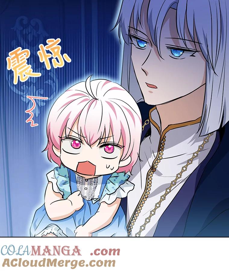 重生为神兽宝宝 - 28.去郊游 - 第81张图