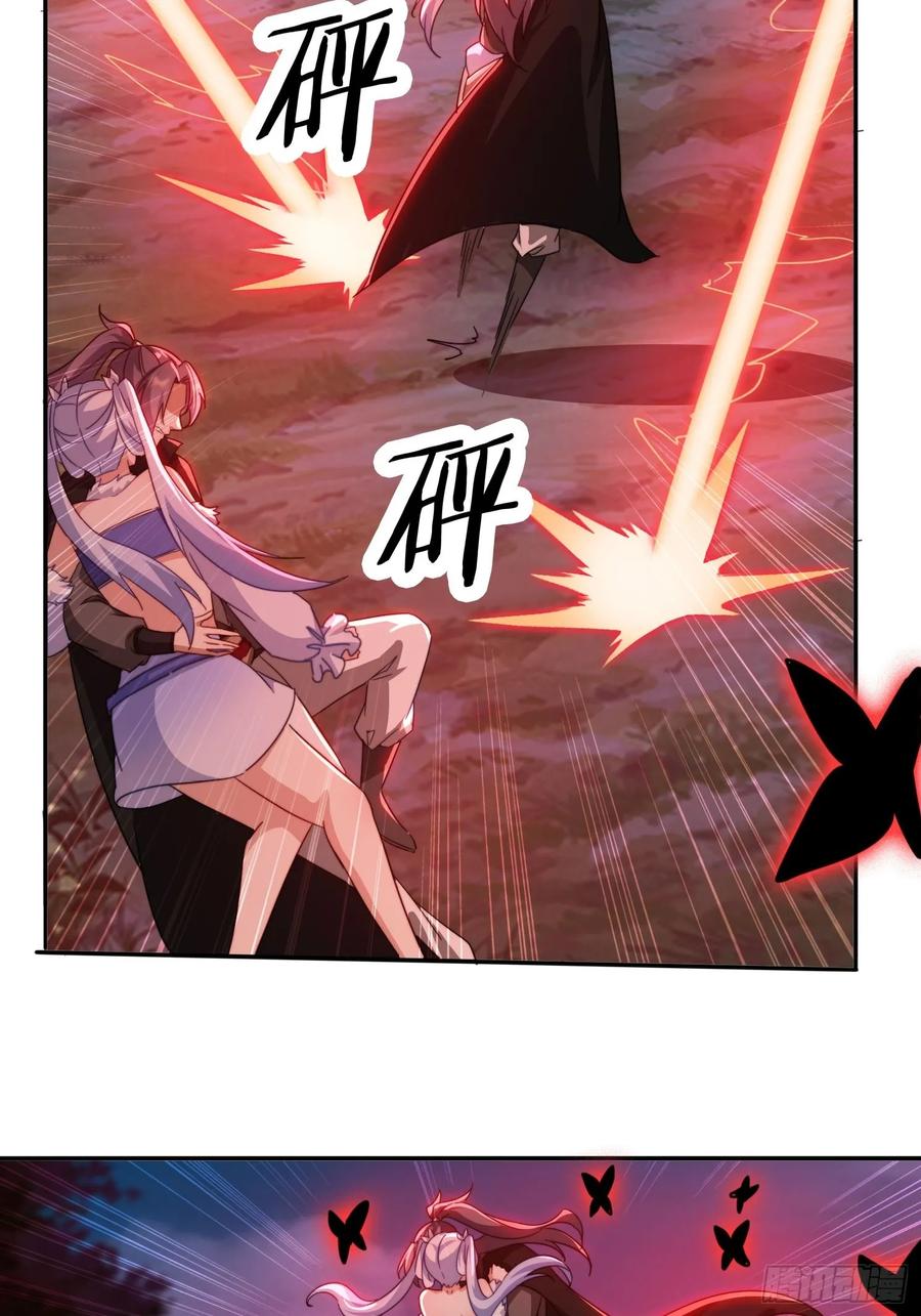 《签到九万年》28 女魔威压 第36页