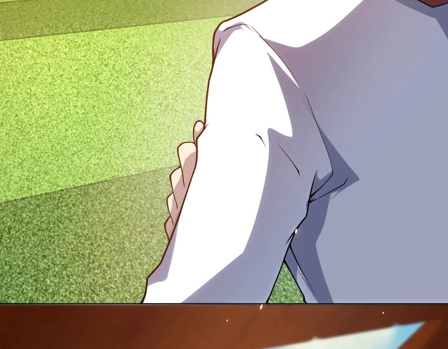 《我的诸神医院》第29话 教室闹鬼 第138页