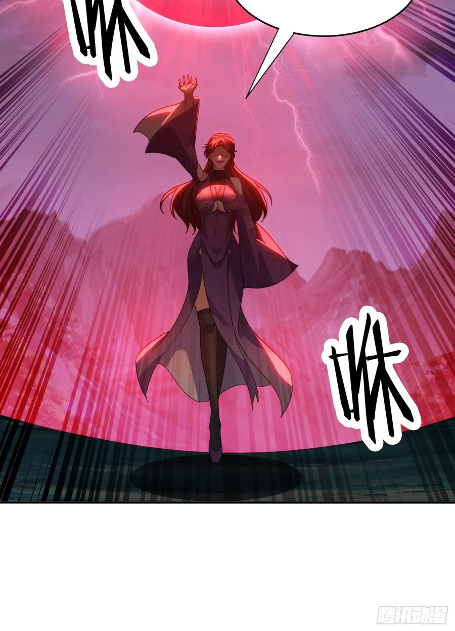 《签到九万年》28 女魔威压 第41页