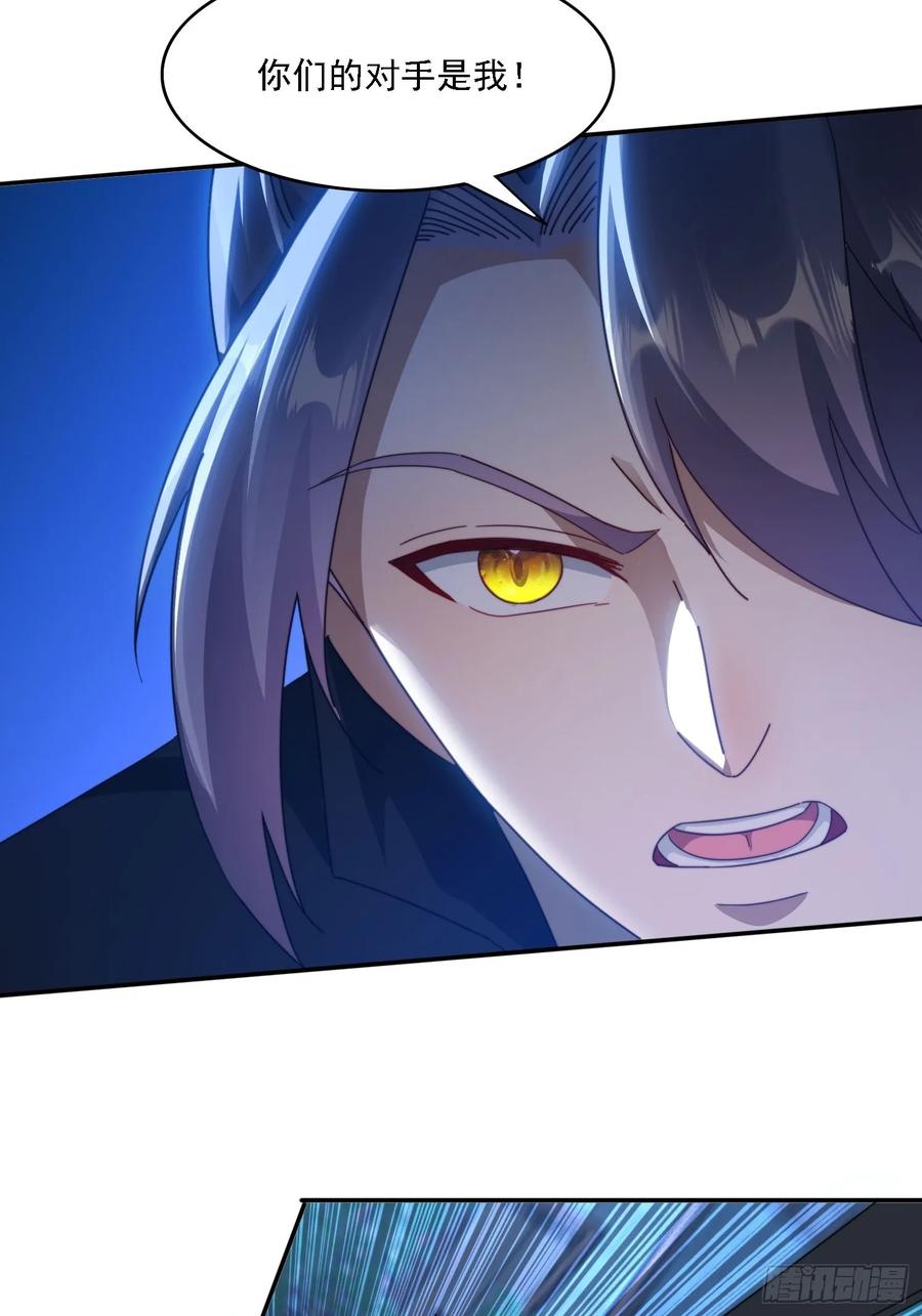 《签到九万年》28 女魔威压 第14页