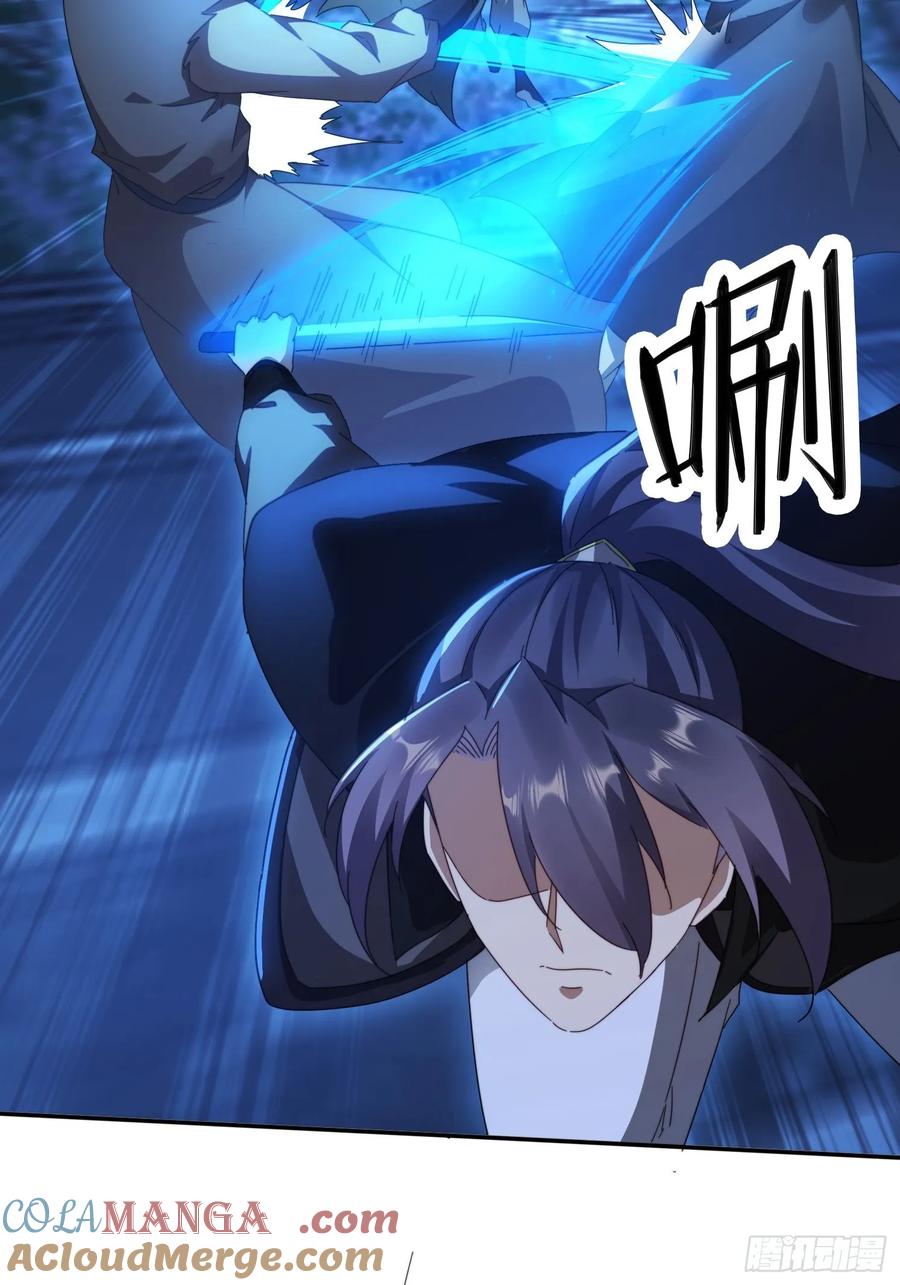 《签到九万年》28 女魔威压 第16页