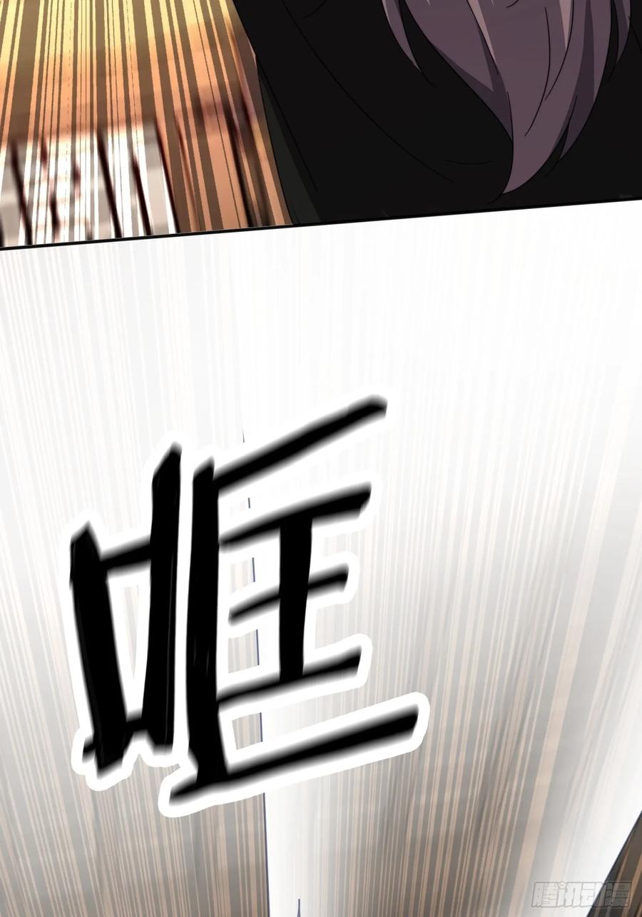 《签到九万年》29 客官休想走 第38页