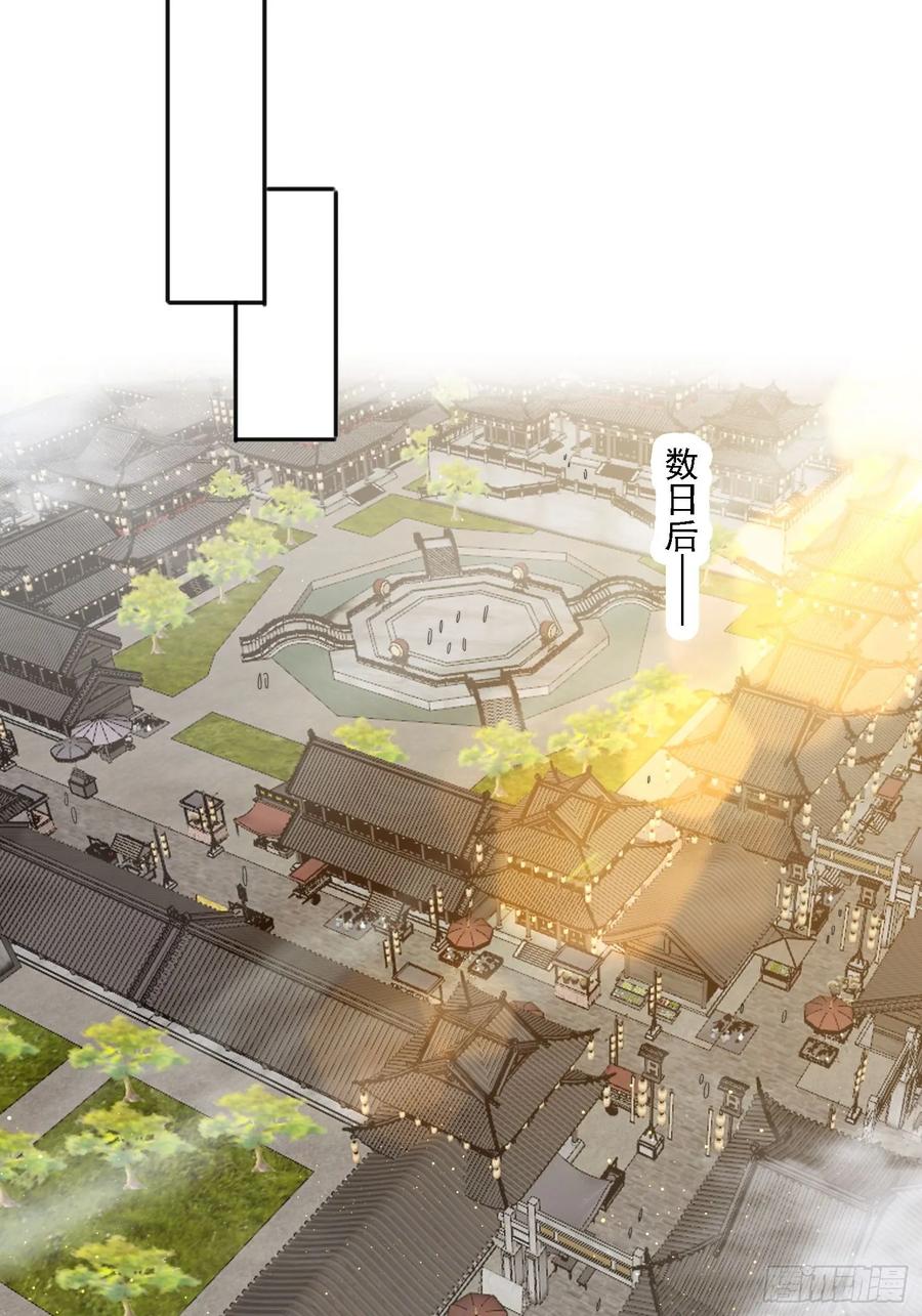 《签到九万年》29 客官休想走 第8页