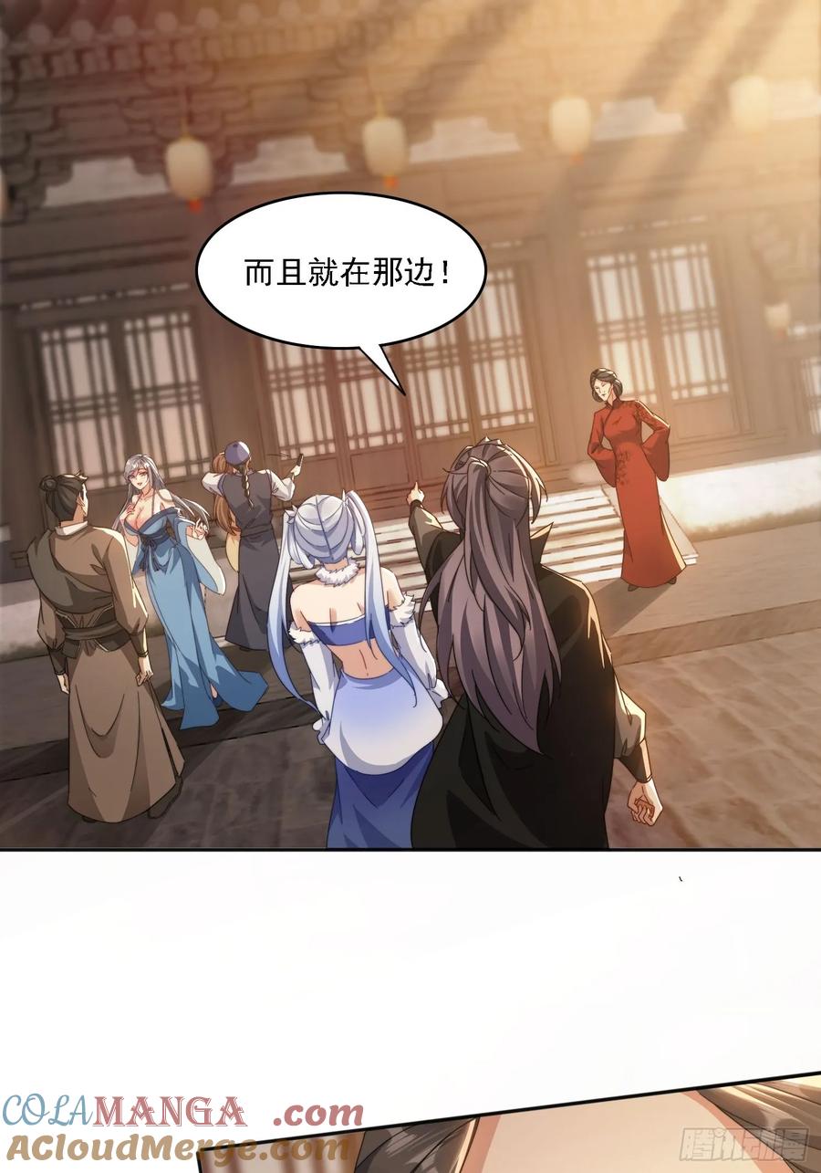 《签到九万年》29 客官休想走 第11页